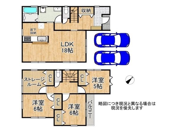 尼崎市今福2丁目 新築一戸建て 1号棟