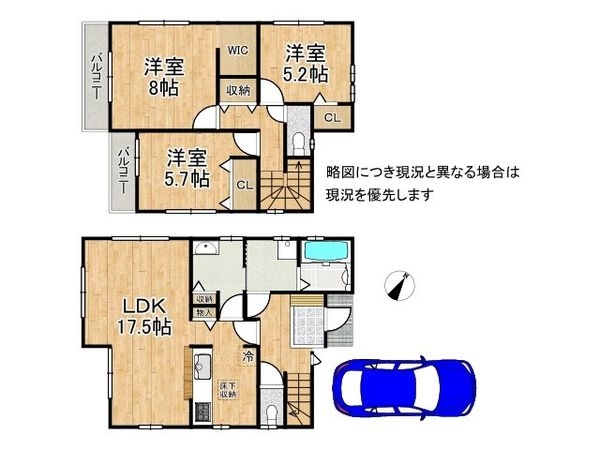 尼崎市今福２丁目　新築一戸建て　２号棟