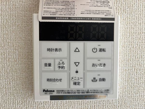 尼崎市今福２丁目　新築一戸建て　２号棟