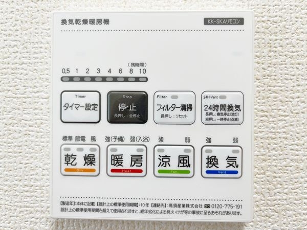 尼崎市今福２丁目　新築一戸建て　３号棟