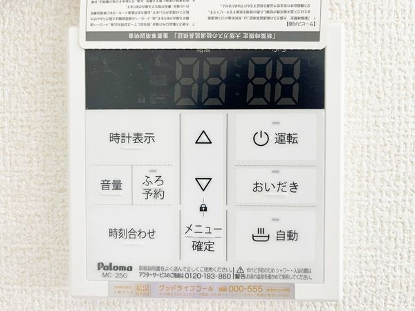 尼崎市今福２丁目　新築一戸建て　３号棟