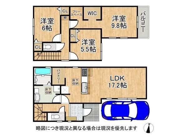 尼崎市塚口町５丁目　新築一戸建て　１期　１号棟