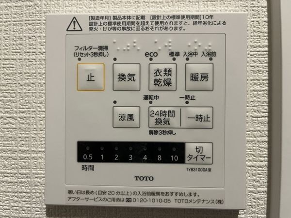 尼崎市塚口町５丁目　新築一戸建て　１期　１号棟