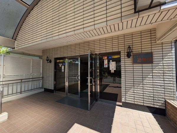 シティー逆瀬川　中古マンション