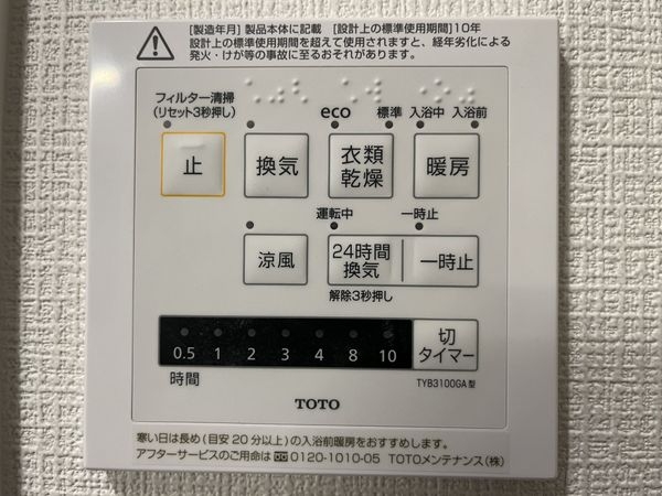 尼崎市塚口町５丁目　新築一戸建て　１期　２号棟
