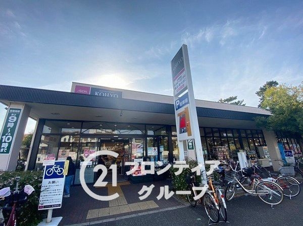 上甲子園ビューハイツ　中古マンション(コーヨー甲子園店)