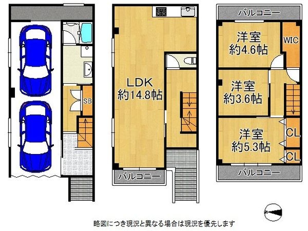 尼崎市東園田町８丁目　中古一戸建て
