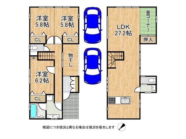 西宮市苦楽園四番町の中古一戸建て