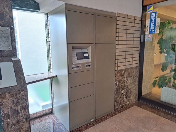 芦屋ロイヤルハイツ　中古マンション