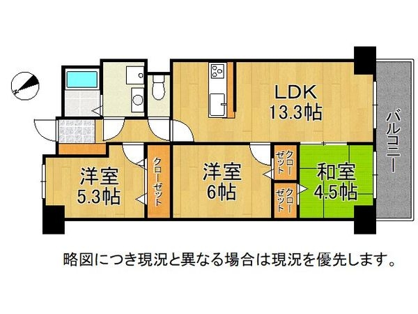 ローズハイツ宝塚　中古マンション