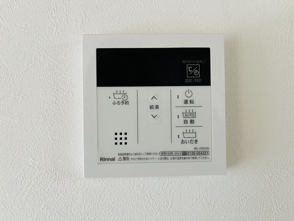 ローズハイツ宝塚　中古マンション