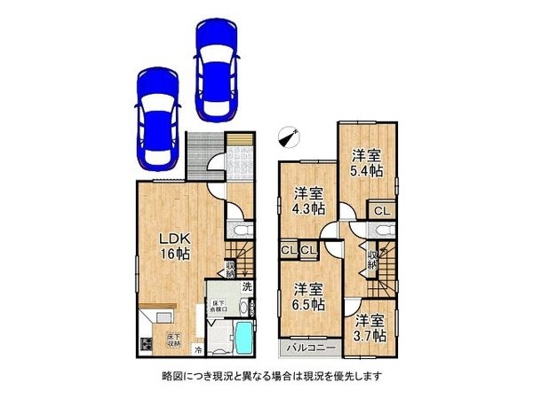 西宮市浜甲子園１丁目　新築一戸建て　１期　１号棟
