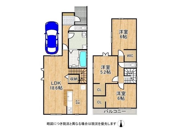 尼崎市武庫之荘５丁目　新築一戸建て　３期　全１区画