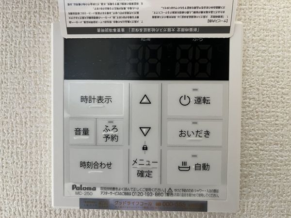 尼崎市武庫之荘５丁目　新築一戸建て　３期　全１区画