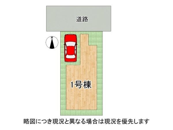 尼崎市武庫之荘５丁目　新築一戸建て　３期　全１区画