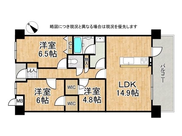 ダイアパレス甲子園　中古マンション