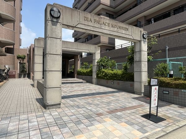 ダイアパレス甲子園　中古マンション