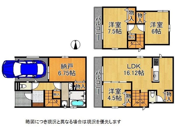 尼崎市西難波町４丁目　新築一戸建て　B号棟