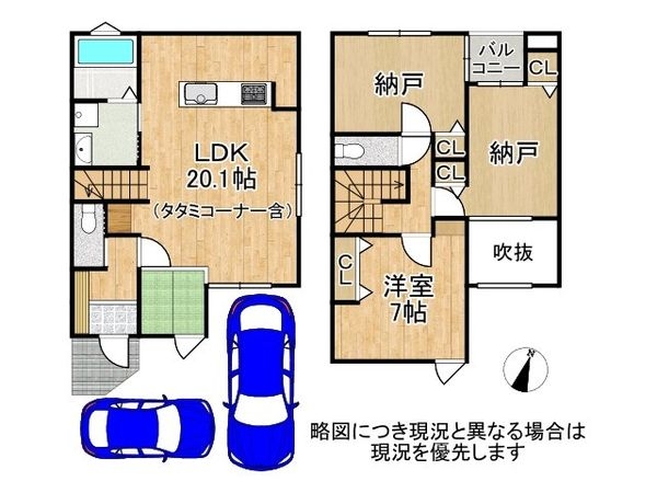 宝塚市美幸町　新築一戸建て　全1区画