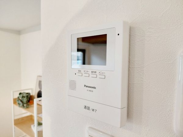 愛宕山ビューハイツ　中古マンション
