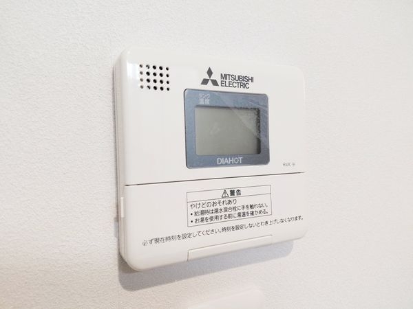 愛宕山ビューハイツ　中古マンション