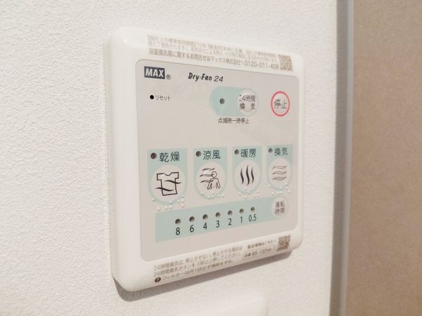 愛宕山ビューハイツ　中古マンション