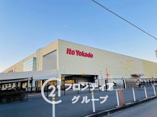 白鷹甲子園マンション　中古マンション(ららぽーと・イトーヨーカドー甲子園店)