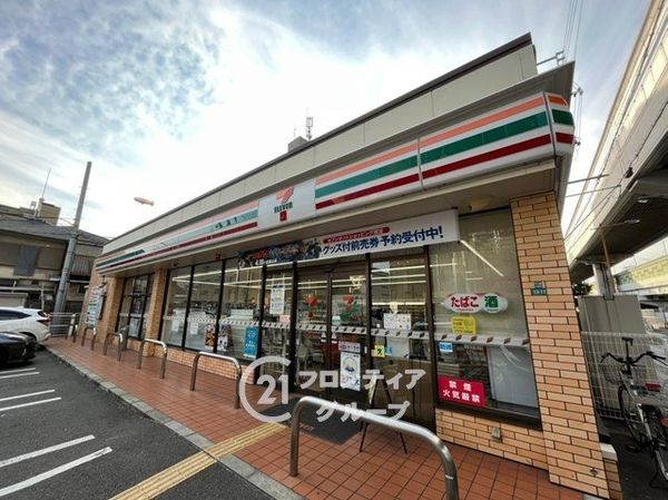 白鷹甲子園マンション　中古マンション(セブンイレブン西宮甲子園7番町店)
