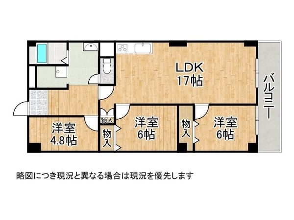 シーアイマンション夙川　中古マンション