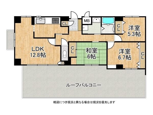 エーベル塚口　中古マンション