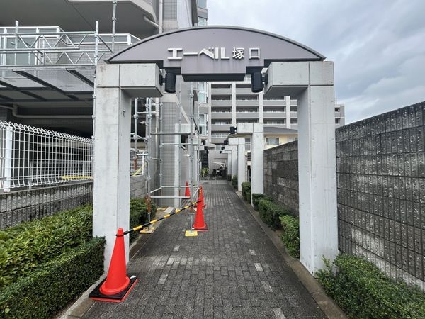エーベル塚口　中古マンション