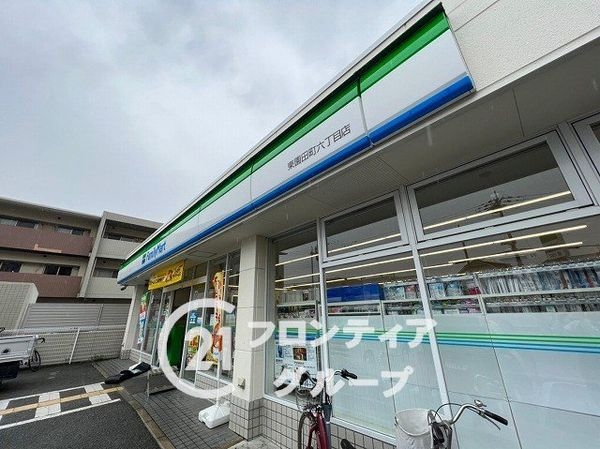 尼崎市東園田町６丁目の中古一戸建て(ファミリーマート東園田町六丁目店)
