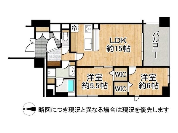 ベルク西宮シュトラール　中古マンション