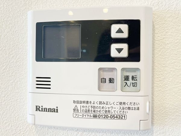 ベルク西宮シュトラール　中古マンション