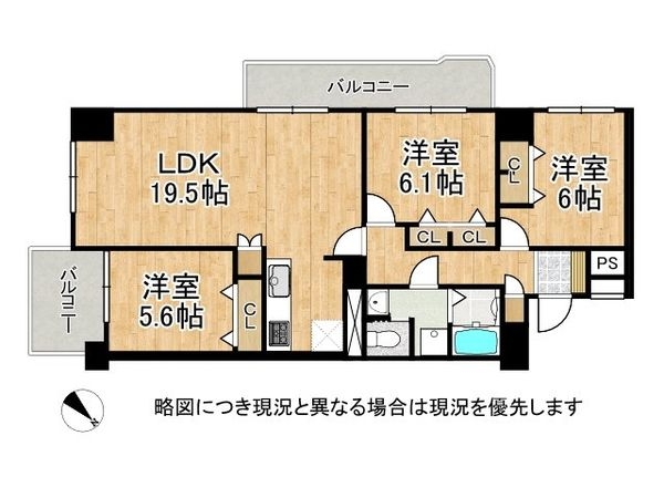 武庫川あおぞらのまち住宅２５号棟　中古マンション