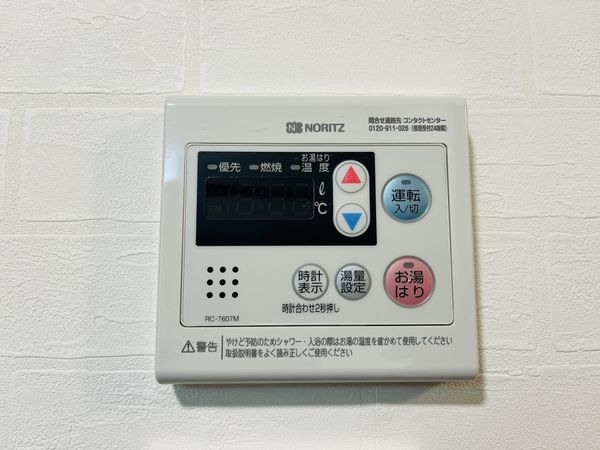 香枦園スカイハイツ　中古マンション