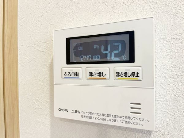 進和北楠アーバンライフ　中古マンション