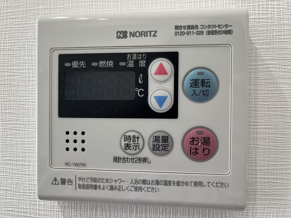 藤和ライブタウン立花　中古マンション