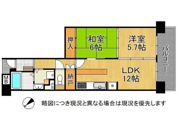 ラ・ヴェール甲子園　中古マンション