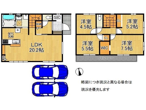 宝塚市花屋敷つつじガ丘　新築一戸建て　１期　１号棟