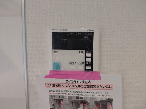 宝塚市花屋敷つつじガ丘　新築一戸建て　１期　１号棟