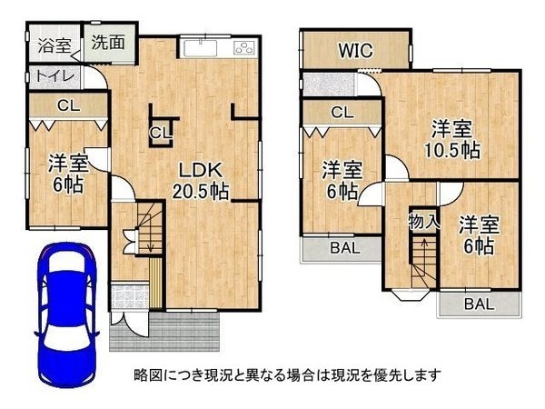 尼崎市武庫元町１丁目　中古一戸建て