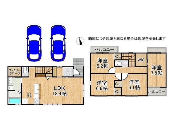 宝塚市花屋敷つつじガ丘　新築一戸建て　１期　2号棟