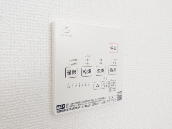 宝塚市花屋敷つつじガ丘　新築一戸建て　１期　2号棟