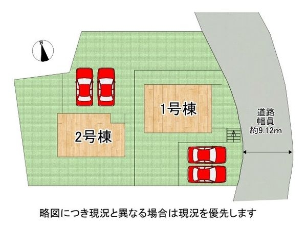 宝塚市花屋敷つつじガ丘　新築一戸建て　１期　2号棟