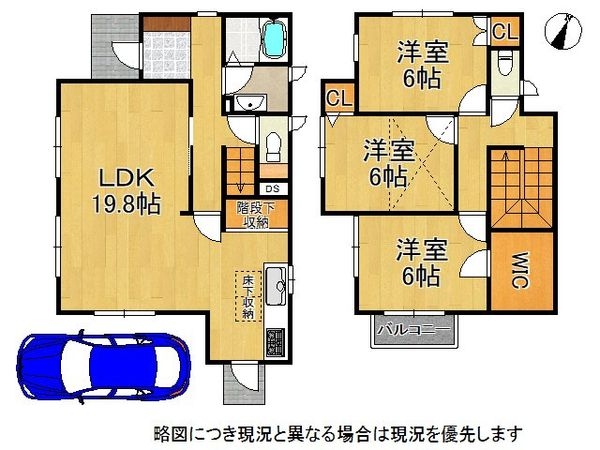 宝塚市山本南２丁目　中古一戸建て