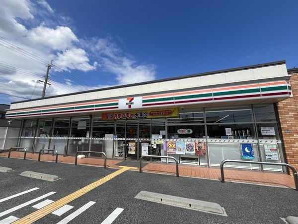 宝塚市山本南２丁目の中古一戸建て(セブンイレブン宝塚山本丸橋2丁目店)