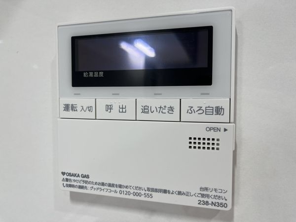 宝塚市山本南２丁目の中古一戸建て
