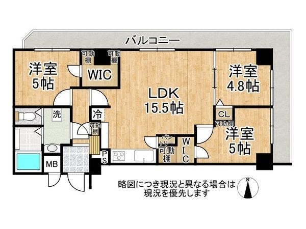仁川グランドハイツ　中古マンション