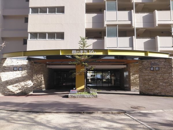 武庫川樹のまち第一第一六号棟　中古マンション
